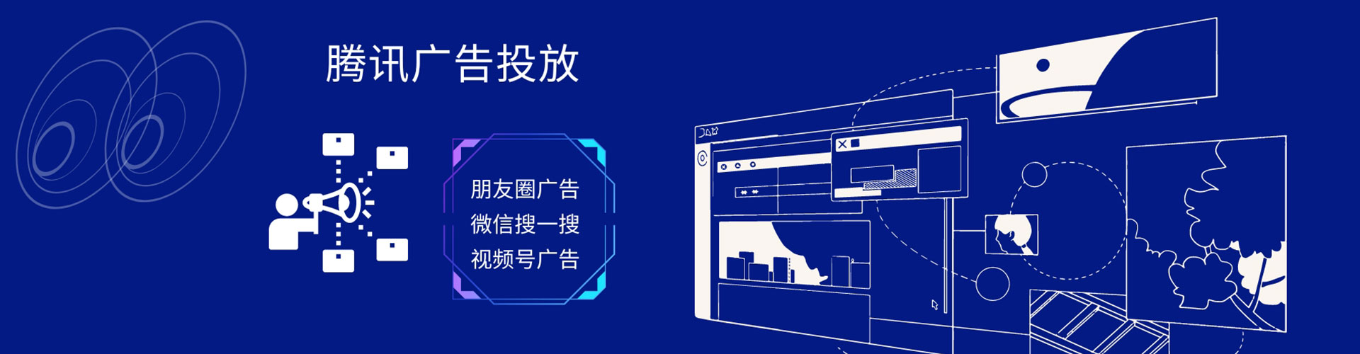 沧州sem专员
