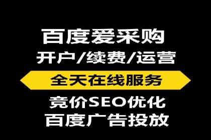 案例分享：如何利用百度信息流实现精准推广